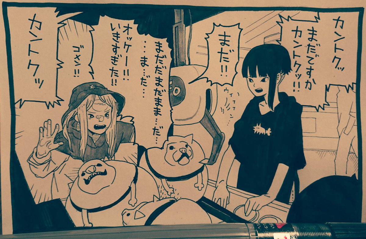 現場監督1コマ 