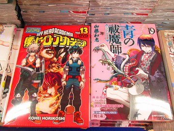 青の祓魔師27巻の発売日はいつ ネタバレと最新刊を無料で読む方法 コレ推し マンガ恋心