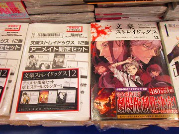 青の祓魔師27巻の発売日はいつ ネタバレと最新刊を無料で読む方法 コレ推し マンガ恋心
