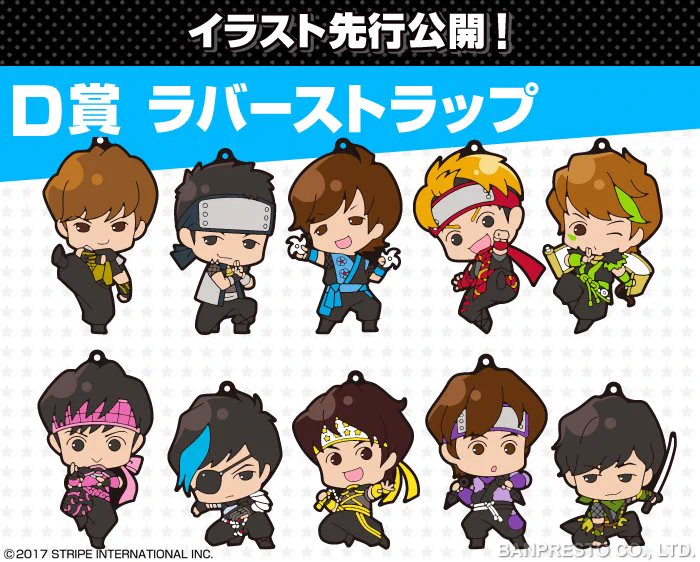 一番くじ（BANDAI SPIRITS） on X: 