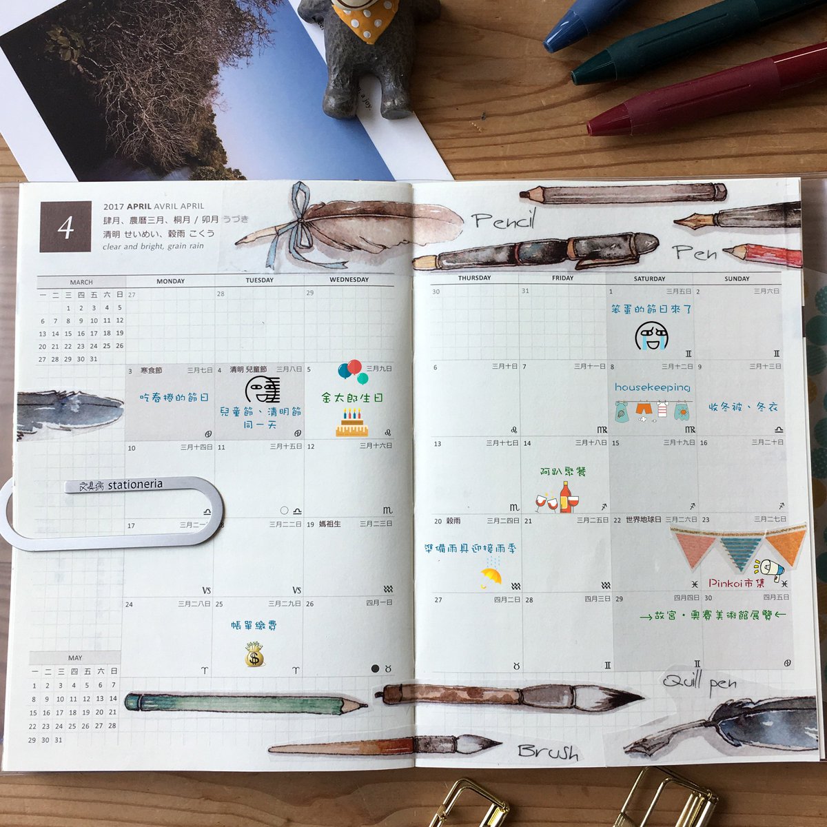 Leatai_TW's tweet image. Happy planning brings a happy #life.

#巴川紙 #Monthnote #Schedule #planner #開花生活實驗室 #washitape #紙膠帶 #sarasa #sarasavintage #leatai #磊泰