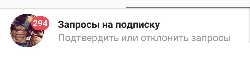GOSHAGOLDEN's tweet photo. @DanilSapsay Берешь и закрываешь акк, но потом тебя будет бесить количество заявок https://t.co/DXQxHkwDHz