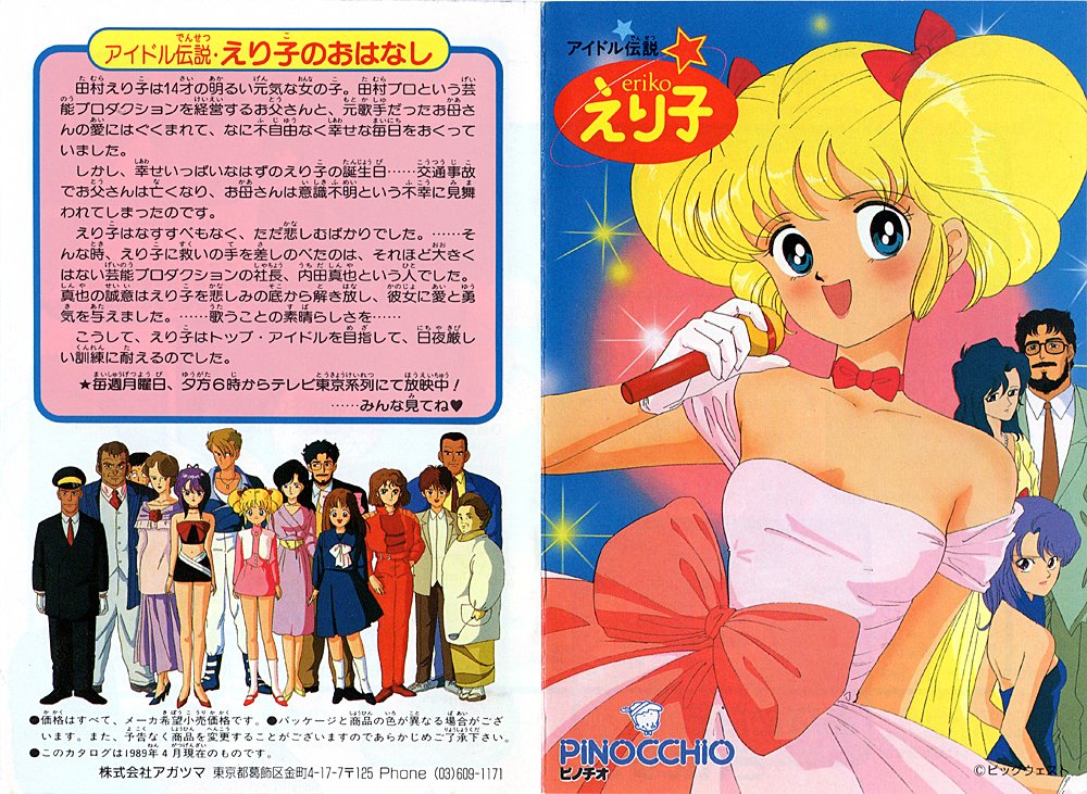 もみー on X: もみー on X: