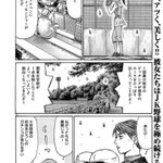 頭文字d のしげの秀一が描くjk野球漫画 セーラーエース があまりにも唐突に打ち切られて読者困惑 Togetter 頭文字d のしげの秀一が描くjk野球漫画 セーラーエース があまりにも唐突に打ち切られて読者困惑 Togetter