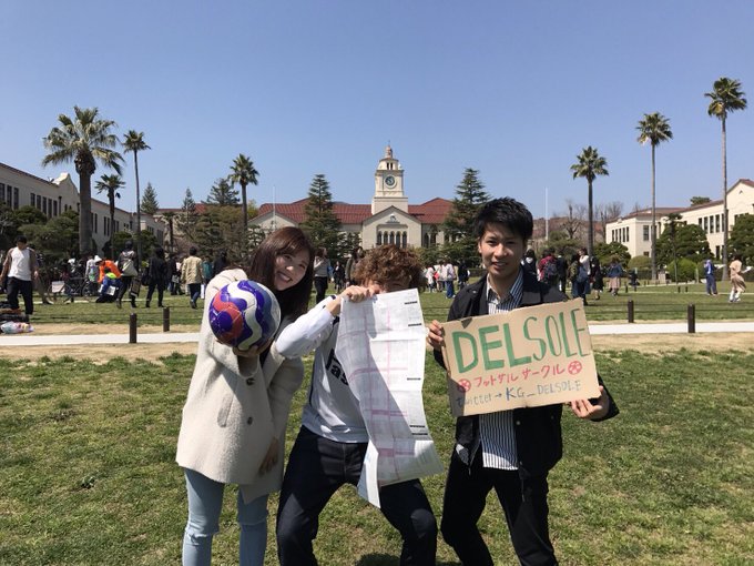 関西学院大学フットサルdelsoleさん の最近のツイート 2 Whotwi グラフィカルtwitter分析 関西学院大学フットサルdelsoleさん の最近のツイート 2 Whotwi グラフィカルtwitter分析