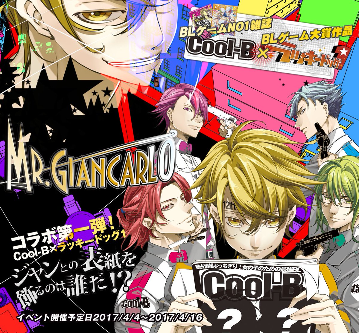 Tennenoujiご案内係 on X