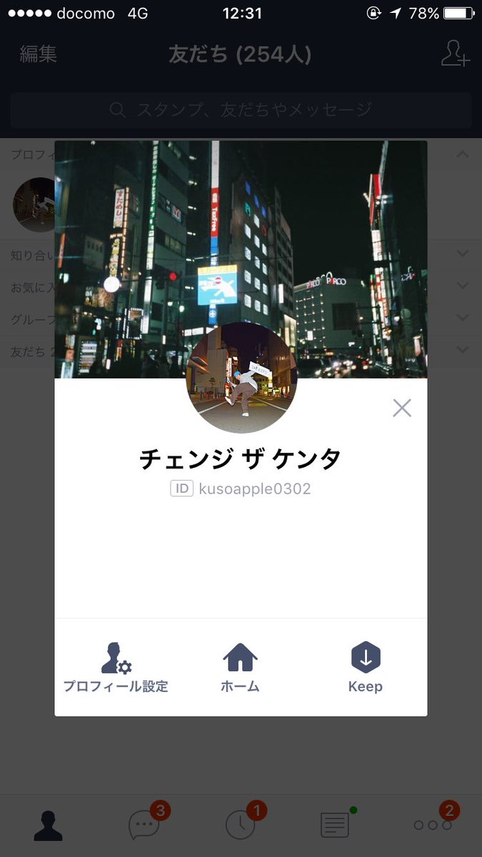 TTruk25's tweet photo. 僕は今年から変わる https://t.co/wZbiNdN4Bh