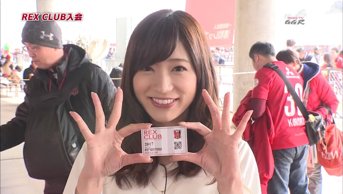 うらわん小僧 北川彩さん Redstv Ggr 4 1
