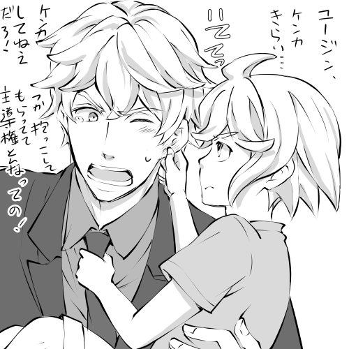 耳長おばけ Nin Nin Meitaro Twitter