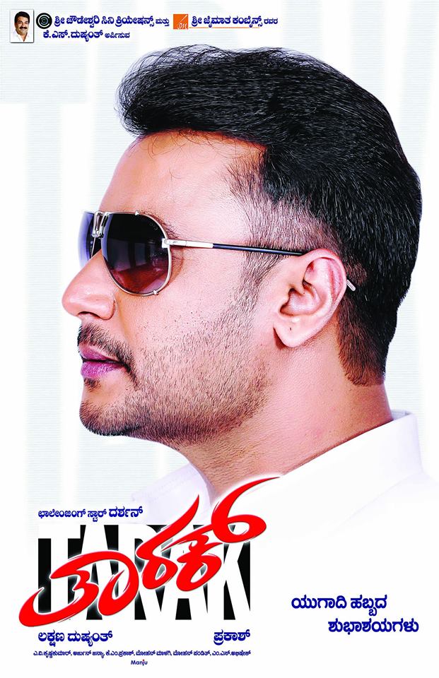Kannada Movies on Twitter: Kannada Movies on Twitter: