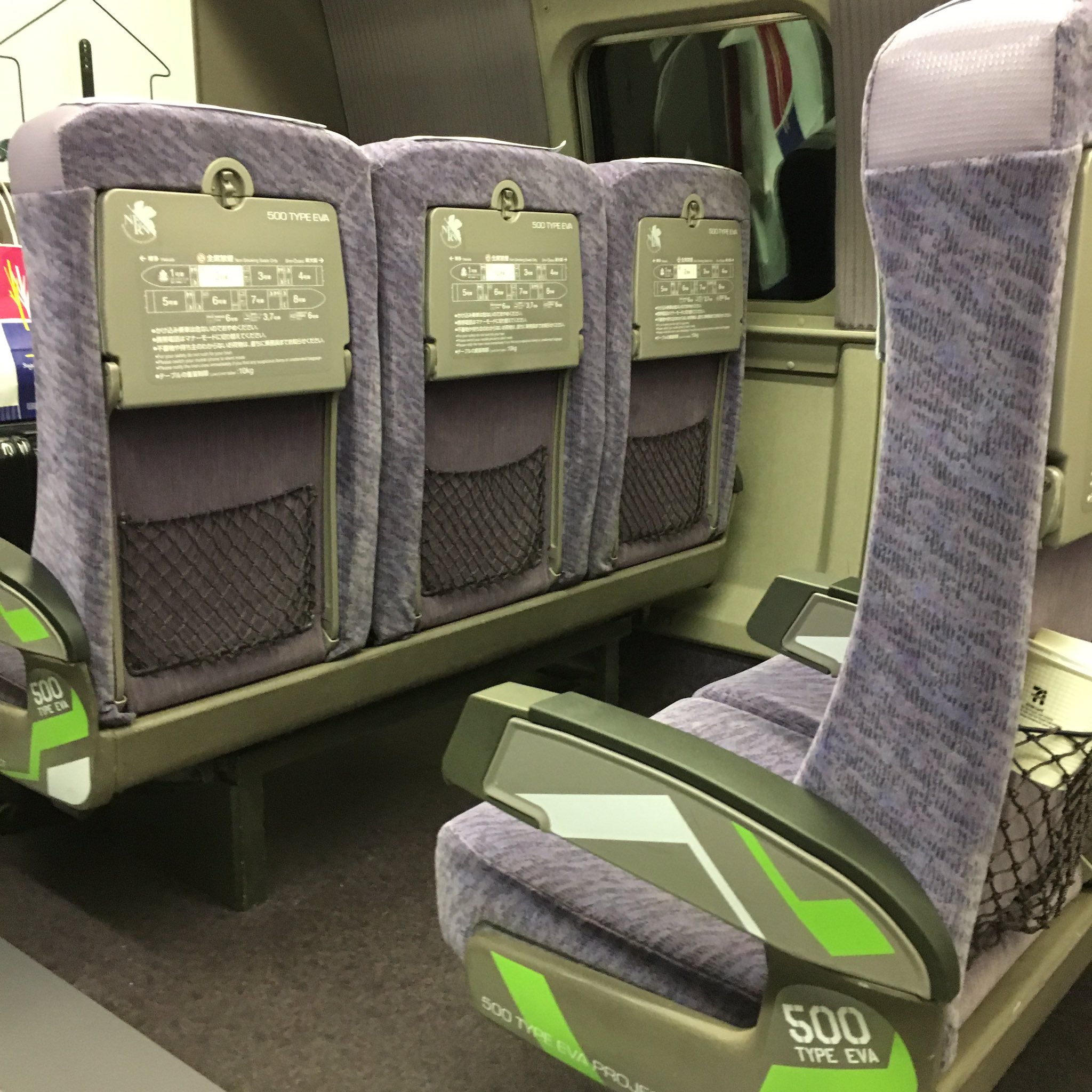 仁井聡子 新幹線 エヴァンゲリヲン 1号車は実物大コックピットや展示 2号車は自由席で エヴァ仕様の車内 私は広島から乗りましたが こだまなので 大阪までかなり時間あり 逆にそれがよかった 渚カヲルの車内案内は 息を思わずとめてしまいました 仁井聡子 新幹線 エヴァンゲリヲン 1号車は実物大コックピットや展示 2号車は自由席で エヴァ仕様の車内 私は広島から乗りましたが こだまなので 大阪までかなり時間あり 逆にそれがよかった 渚カヲルの車内案内は 息を思わずとめてしまいました