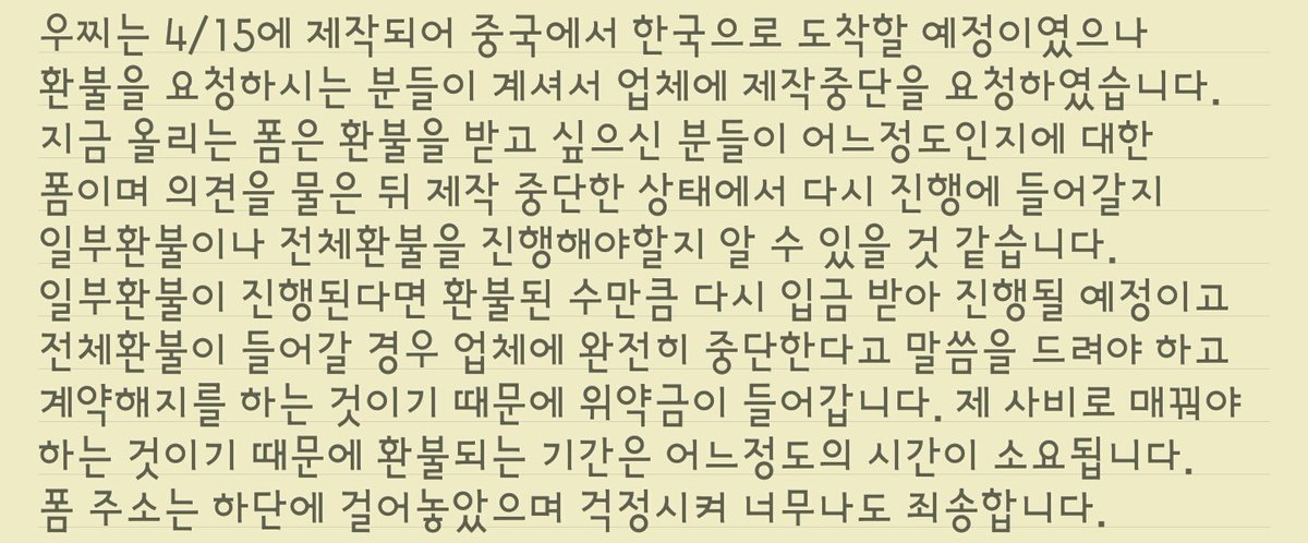 woozzi_1122's tweet photo. 늦은 공지 죄송합니다.
의견폼 https://t.co/IDC10PC5RI https://t.co/TkfusXqizQ