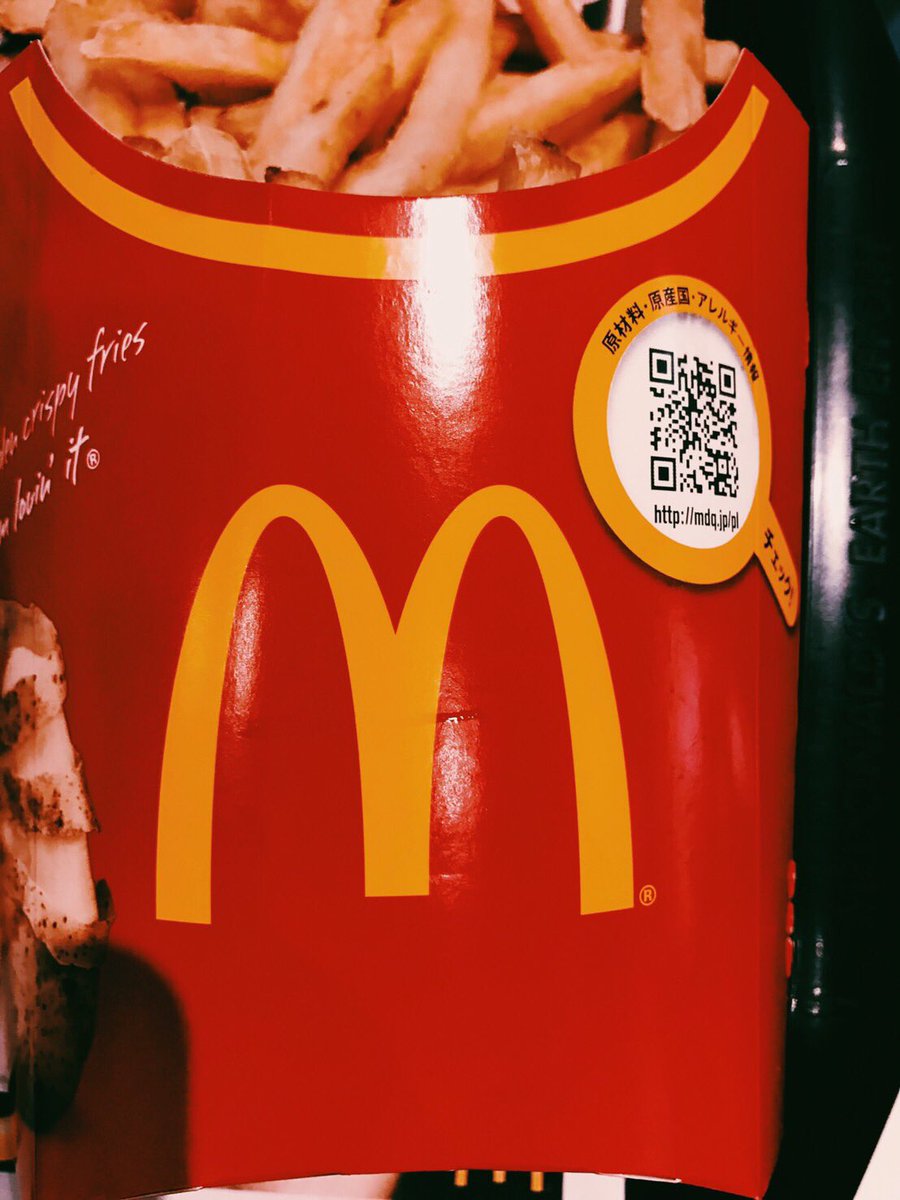 therampagefext's tweet photo. 瑠唯とマクドナルドさんへ😬🙌
只今RAMPAGEのラジオが流れており聴きながら食べています😄

マクドナルドさんありがとうございます！
皆さんも是非足を運んでみて下さいっ✨
陣

この後はGENERATIONSさんのラジオが流れます📻 https://t.co/CyNDs9qvvd