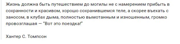 AleksPuz's tweet photo. Как прожить жизнь? https://t.co/QCCb62Tcdh
