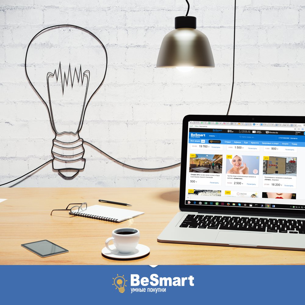 BeSmart_kz's tweet photo. Доброе утро, друзья!
Есть несколько поводов порадоваться понедельнику :)
🔹 На дворе весна!
 🔹Вы увидите своих… https://t.co/tlH4EbXC46 https://t.co/cwMGfLSEhR