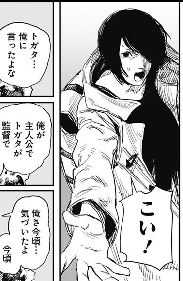 ファイアパンチ を含むマンガ一覧 リツイート順 2ページ ツイコミ 仮 ファイアパンチ を含むマンガ一覧 リツイート順 2ページ ツイコミ 仮