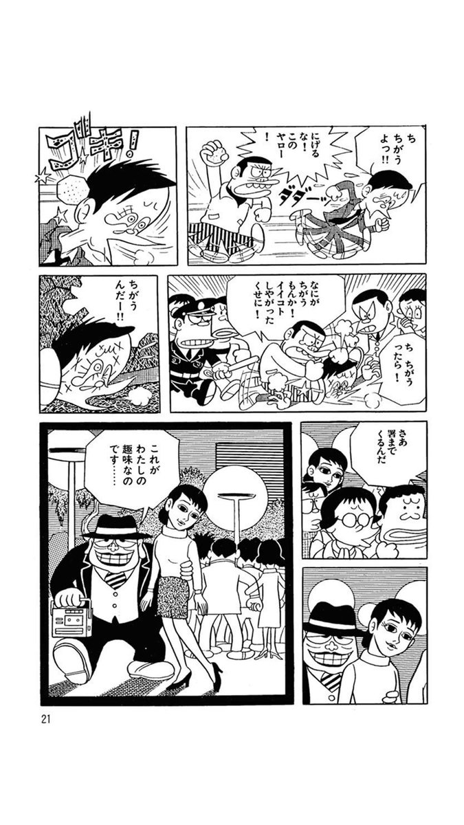 中野 Shlml そのぶんタノモさんが吐くシーンがやけにリアルだった気がするw Twitter 中野 Shlml そのぶんタノモさんが吐くシーンがやけにリアルだった気がするw Twitter