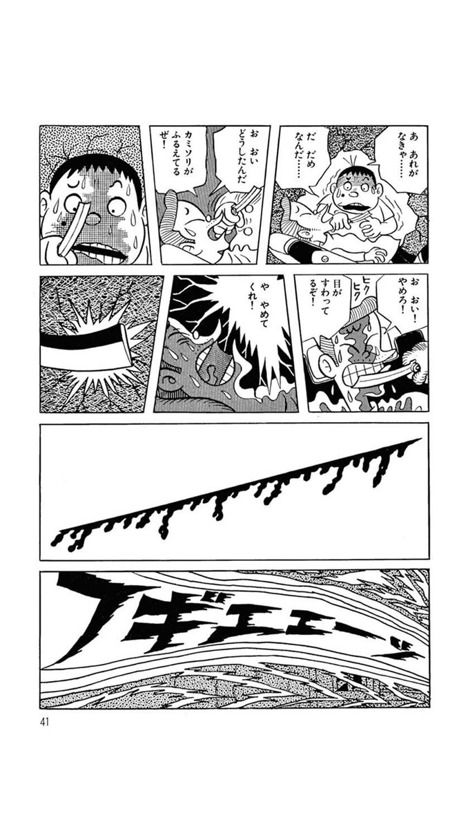 笑ゥせぇるすまん たのもしい顔 笑ゥせぇるすまん たのもしい顔 笑ゥせぇるすまん たのもしい顔 笑ゥせぇるすまん たのもしい顔