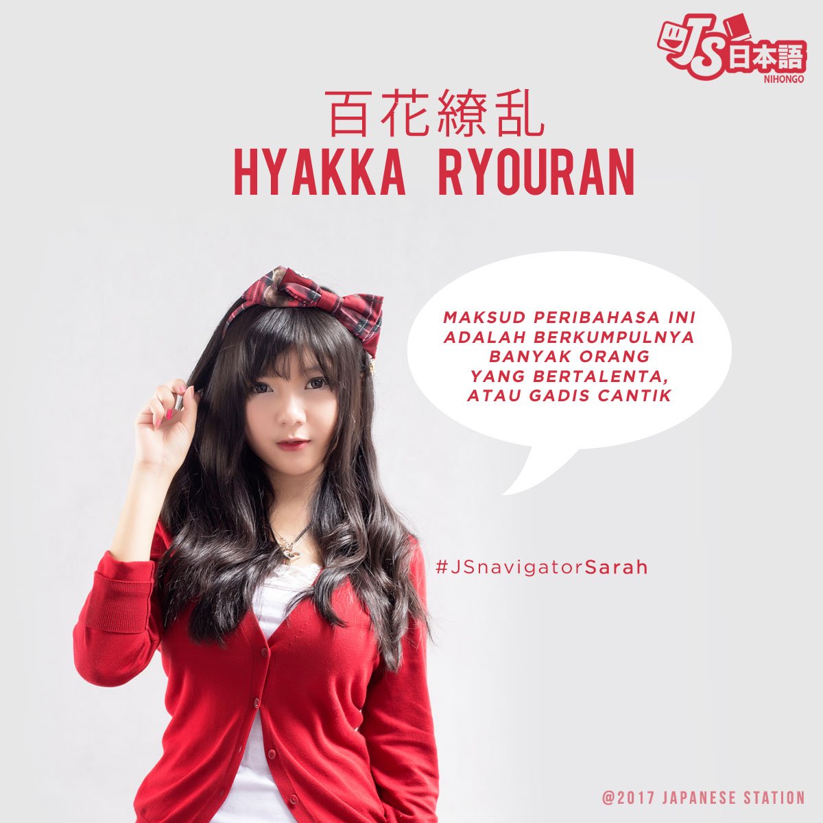 JapaneseStation's tweet photo. Hyakka Ryouran juga adalah judul anime dengan banyak karakter samurai cewek yang cantik, lho! #JSShare https://t.co/TdrFnoshUp