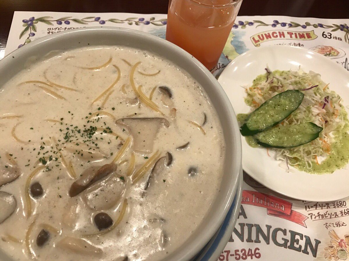 銀座ol Yumi 銀座のイタリアン スケベニンゲン でパスタランチ どれもサラダ ドリンクつき 約60種類の中からフンギ ビアンコ1 000円に たっぷりのシメジとエリンギ スープが熱々 やけど注意 創業40年 店名はオランダの港町の名前 銀座