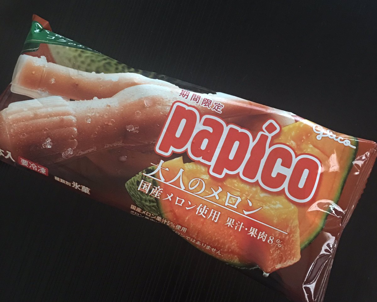 Mari Papicoの大人のメロン 美味しい 大好きな北海道の夕張メロンゼリーみたいな味 パピコ 大人の メロン Mari Papicoの大人のメロン 美味しい 大好きな北海道の夕張メロンゼリーみたいな味 パピコ 大人の メロン
