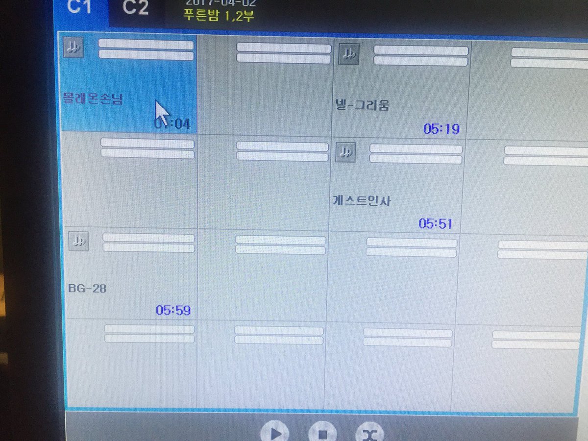 푸른밤 tweet media