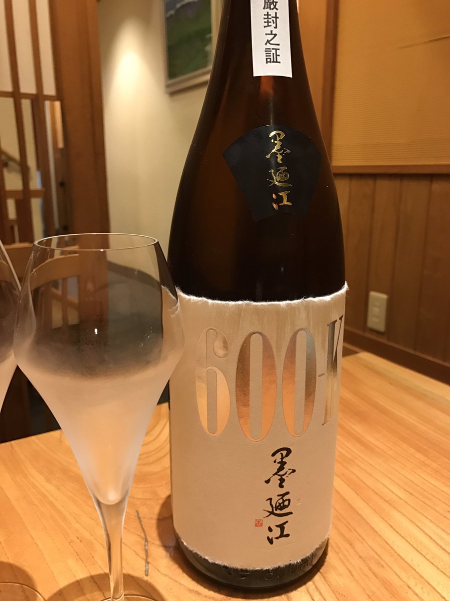 keyaki_5's tweet photo. 美味しいお酒でした！^ ^ https://t.co/AofHCf8vuk