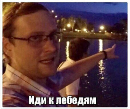 Когда кто-то бесит, но ты не можешь послать его матом, потому что ты приличный человек: