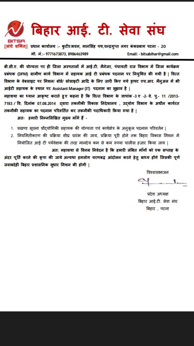 rajkumar_Bitsa tweet picture