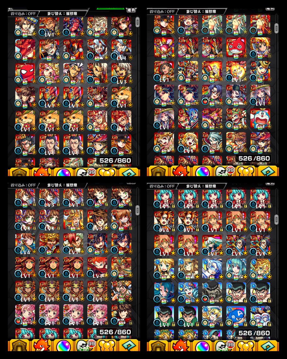 アルカディア モンスト垢 Gmy0623r Twitter アルカディア モンスト垢 Gmy0623r Twitter