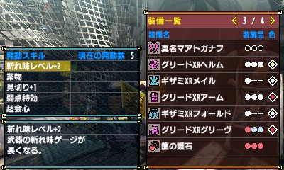 Mhxrクロス速報まとめｇさん の最近のツイート 1 Whotwi グラフィカルtwitter分析