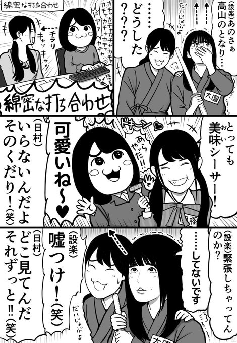なべりょう Naberyou さんのマンガ一覧 いいね順 5ページ ツイコミ 仮 なべりょう Naberyou さんのマンガ一覧 いいね順 5ページ ツイコミ 仮