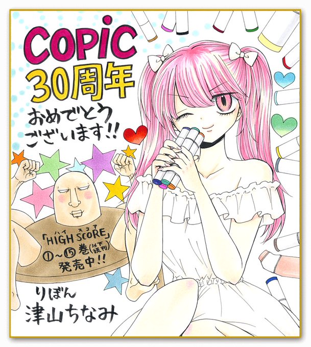 津山ちなみのtwitterイラスト検索結果 古い順 津山ちなみのtwitterイラスト検索結果 古い順