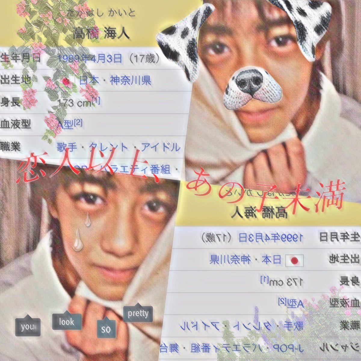 ____________zv_'s tweet photo. 🌹👑本日の主役 髙橋海人ｸﾝ👑🌹

🏁🐥🏁🐥🏁🐥🏁🐥🏁

魅惑のファニーボイス

『唇ってどこだっけ？』

🏁🐥🏁🐥🏁🐥🏁🐥🏁

#わーーーージャニオタさんと繋がるお時間がまいりましたいっぱい繋がりましょ
#jr担同士仲良くなろうぜってことで東西関係なく気になった方フォローする https://t.co/mpiiZf4sKw