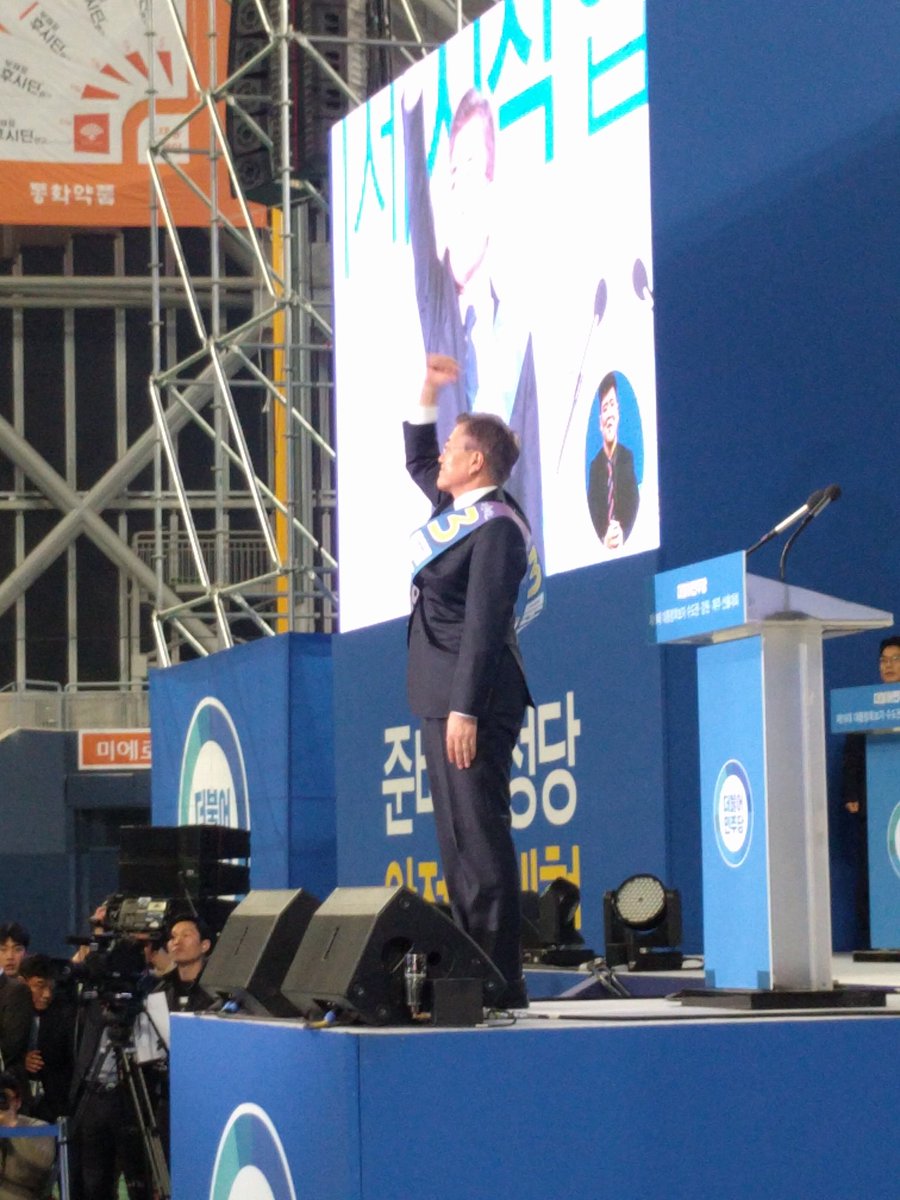 더불어민주당, 제19대 대통령 선거 후보자.

문재인입니다.

#더불어민주당 #문재인