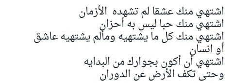 Bostat15's tweet photo. #Maryam_Alhakeem https://t.co/EERM5iWB3w