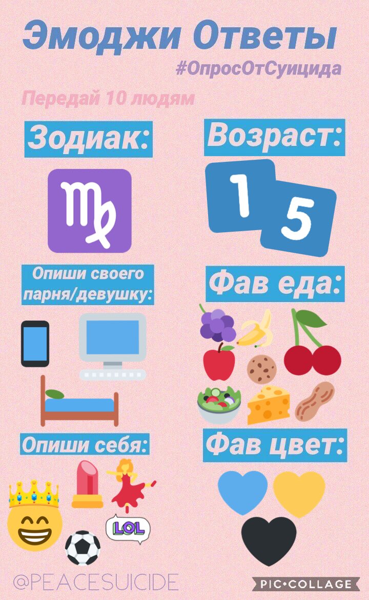 so_pi16's tweet photo. #ОпросОтСуицида 
От @pltvdr 💕💕💕 https://t.co/zkjDKtrWeP