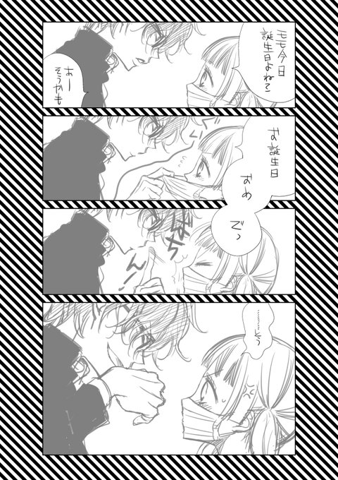 福山リョウコ 恋に無駄口5巻7 Ryocoryocoryoco さんのマンガ一覧 古い順 5ページ ツイコミ 仮