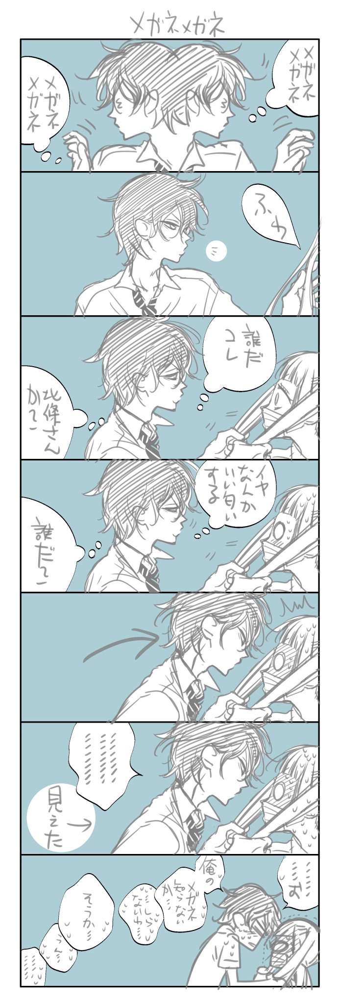福山リョウコ 恋に無駄口5巻7 それからいつぞやの漫画つめあわせ モモニノとハルヨシ深桜とユズニノ