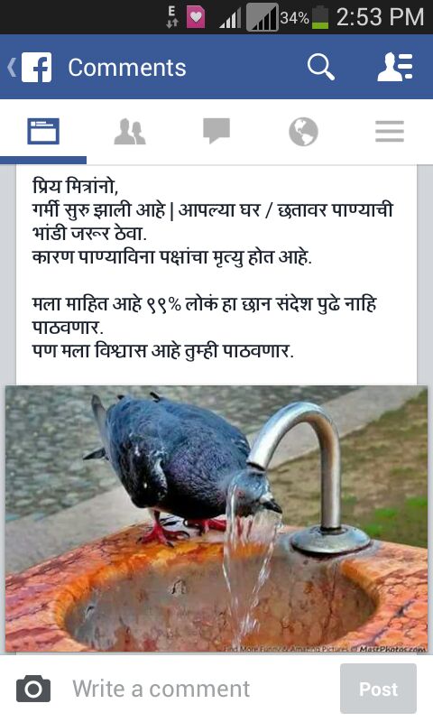 Roshan Rane (@RoshanRane13) | Twitter