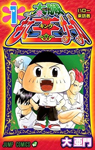 ニート 漫画 2ch 世界漫画の物語