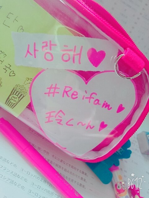 gzunK0VGRCWC62e's tweet photo. 新学期からこの筆箱使お~っと😚😳😆💐

これ見て授業も頑張りましょ😎💕

皆に自慢しよ😎✨

@Rei_gaya https://t.co/FluR68cnQ1