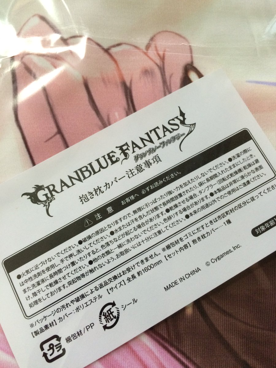 グランブルーファンタジー グランブルーファンタジー 4コマ更新 ぐらぶるっ 第764話 キャタピラさん修理編 を公開いたしました 4コマ見るにはこちら T Co Dekhh11fjo グラブル