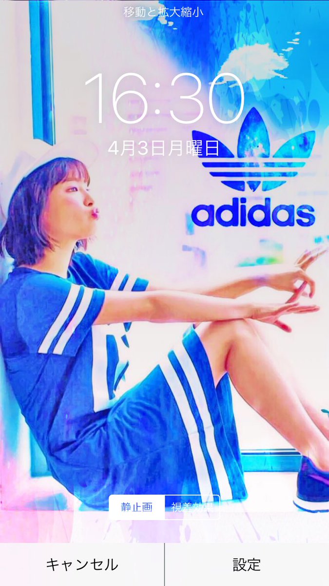 りん すず応援垢 No Twitter Adidas 広瀬すず 加工やってみました 欲しいと思ったらrt 欲しいと思ったらフォロー Rtが多ければ配布します 広瀬すず Adidas