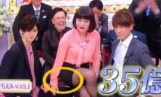 rioka1202130's tweet photo. ブルゾンちえみwithJ
ジャニーズへの配慮が素晴らしい👏
座ってない。 https://t.co/UN3xuN0UdO
