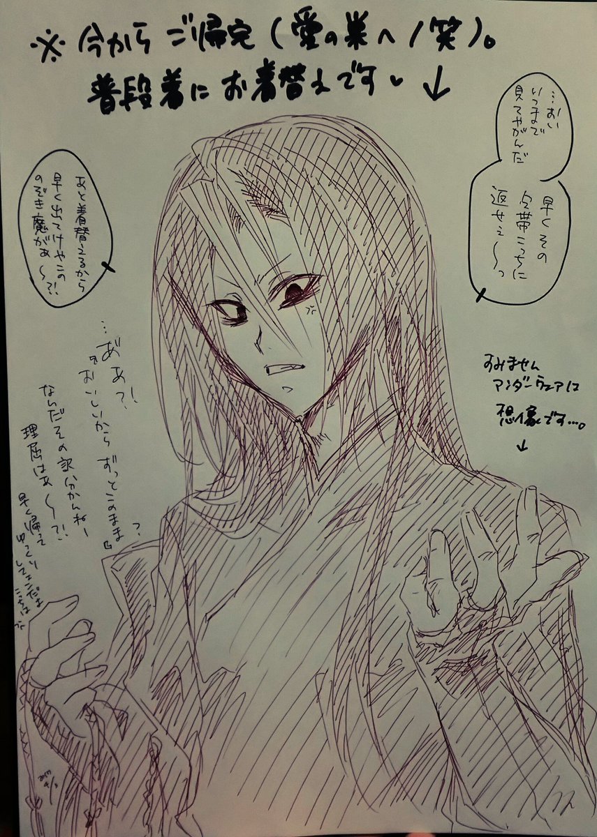 あみ 6 12 制作中 そう たとえ火の中水の中剣林弾雨の中あの子のスカートの中ッ ポケモン