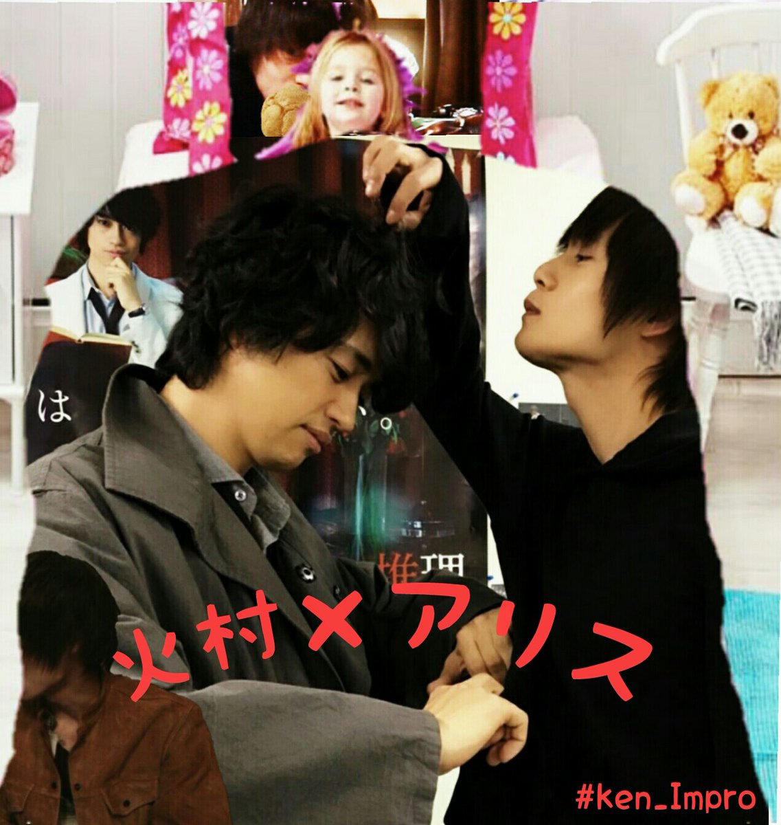 stgive_____star's tweet photo. 1枚目→お茶碗
2枚目→エプロン
3枚目→布団カバー&枕カバー(シュークリーム咥えたアリス)
4枚目→Tシャツ
欲しいなぁ( *¯ 罒¯*)✧‧˚
WAZZバージョンも欲しい(੭ ›ω‹ )੭💗
#窪田正孝 #ken_Impro #WAZZ_UP #素敵な日用品 https://t.co/N8nQLLbMZZ
