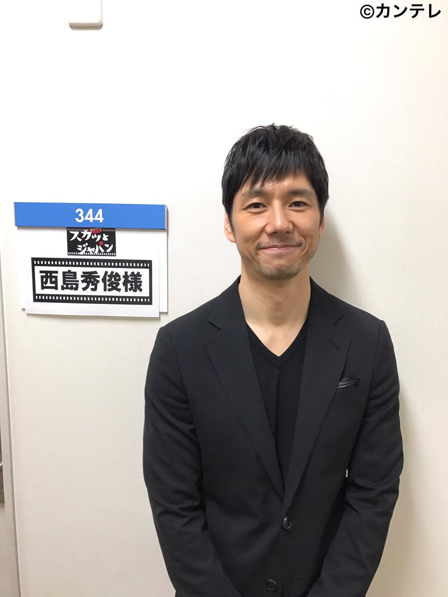 小栗 西島 Crisis Dvd発売中 V Twitter 今夜7時の スカッとジャパン にスタジオゲストとして 西島秀俊 さん Vtr出演として 野間口徹 さんが出演します ドラマcrisis クライシス 小栗旬 西島秀俊 Crisis スカッとした西島さんの表情 T Co 小栗 西島 Crisis Dvd発売中 V Twitter 今夜7時の スカッとジャパン にスタジオゲストとして 西島秀俊 さん Vtr出演として 野間口徹 さんが出演します ドラマcrisis クライシス 小栗旬 西島秀俊 Crisis スカッとした西島さんの表情 T Co