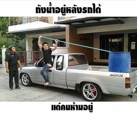 zixzaxzox's tweet photo. วิธีเล่นน้ำสงกรานต์ เมื่อถังน้ำอยู่หลังกระบะ แต่คนต้องอยู่ในรถ เอาสิ๊! เอากะกูสิ https://t.co/JLw4Tz4AQH