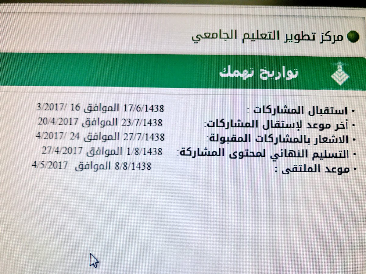 ctldkau's tweet photo. #قدواتنا_والتوجيه_الاكاديمي #كيف_نكون_قدوة
#multaqaMakkah
#eduDevelopment
#QaasimUniv1
#taibahu
#umajmaah
#_KSU
#_PNU_KSA
#kkueduksa https://t.co/Qr1I7CZndX